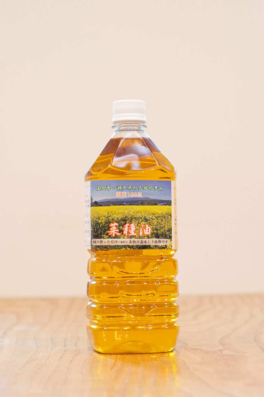徳さんの「菜種油」1L