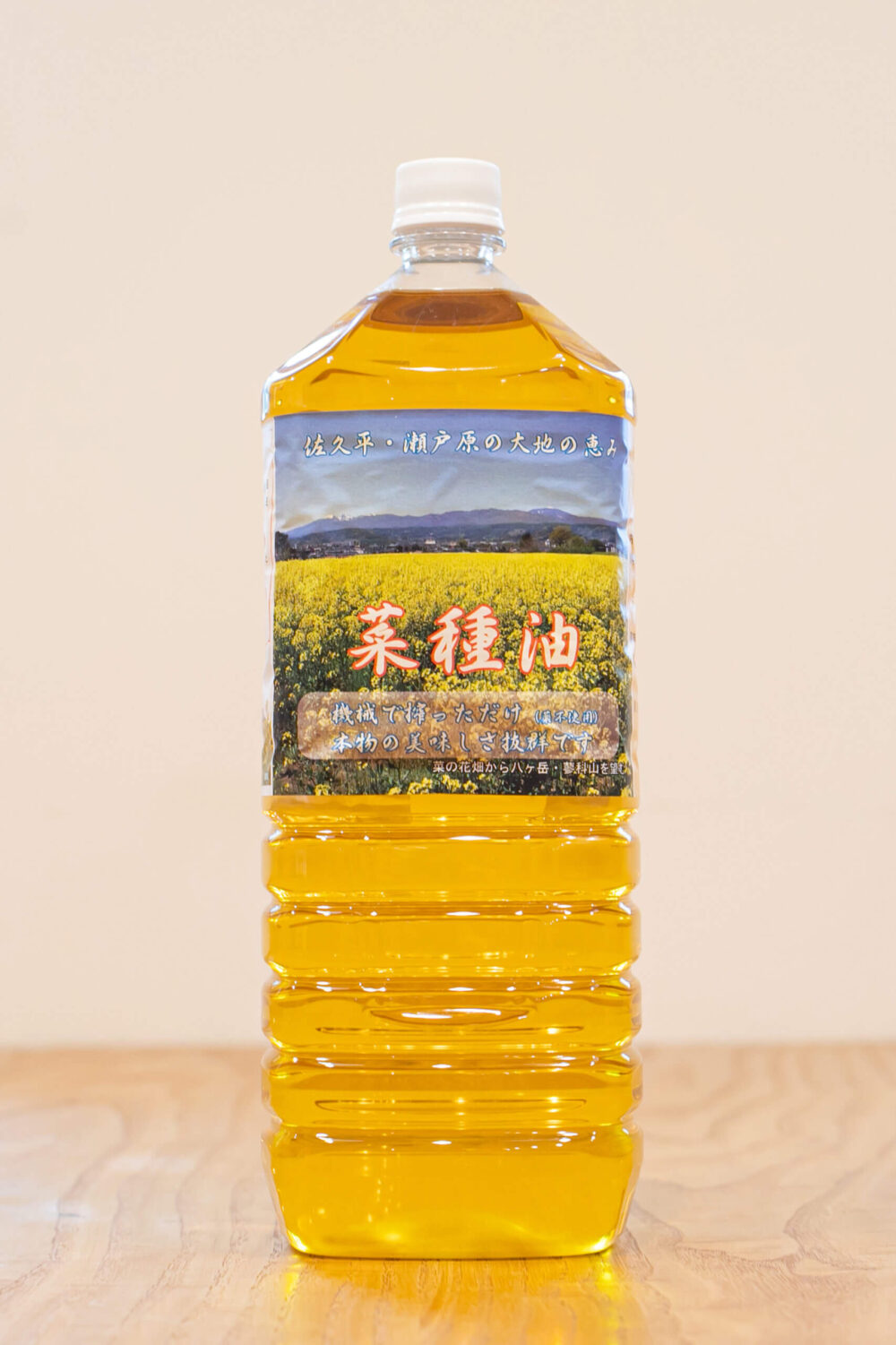 徳さんの「菜種油」2L