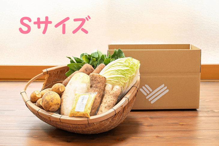 【お試し・1回のみ】お一人様セットS（少量7種、送料別）